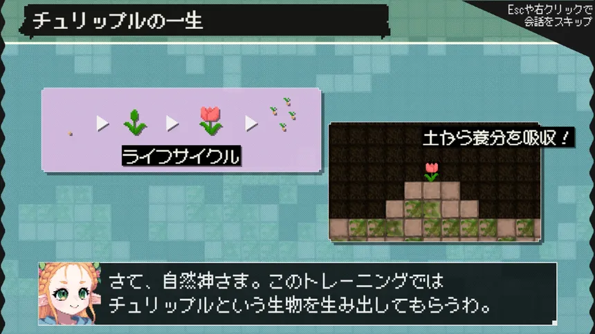 Скриншот 4 к игре ダンジョンに生息だ！
