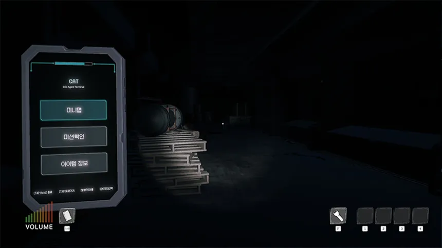 Скриншот 1 к игре The Beast Within
