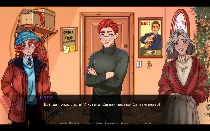 Скриншот 2 к игре Обо: Шоу Теней
