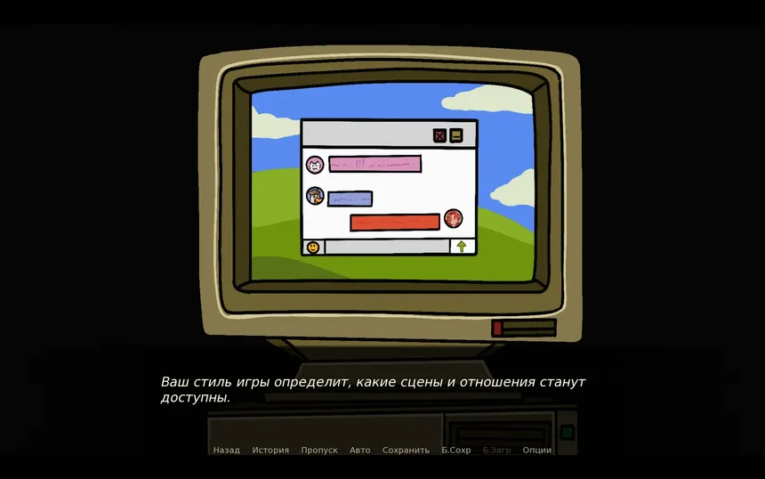 Скриншот 3 к игре Обо: Шоу Теней