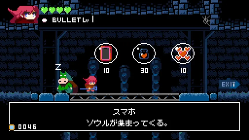 Скриншот 3 к игре ツクールシリーズ　おばけ電車と紅き魔女