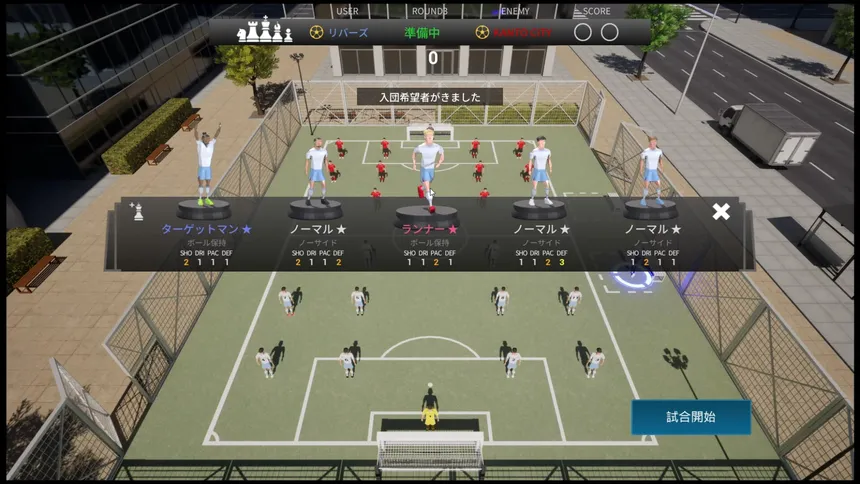 Скриншот 7 к игре Football Tactics Field