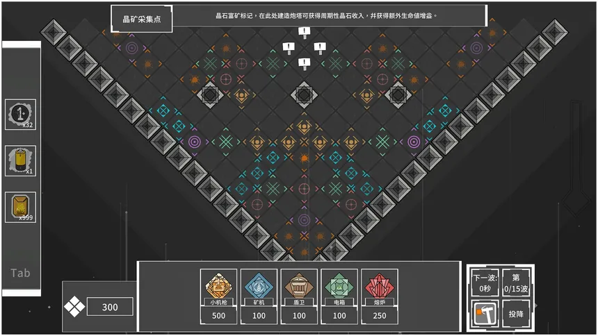 Скриншот 1 к игре 荒芜漫游 Desolate Rambler