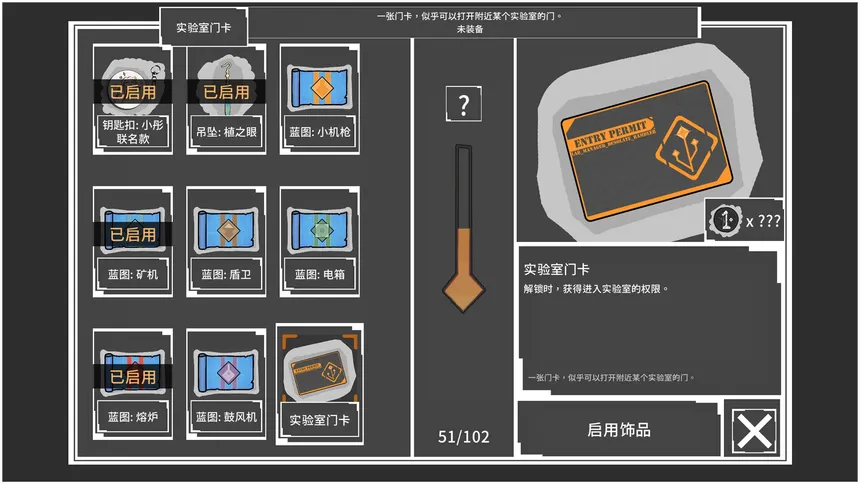 Скриншот 2 к игре 荒芜漫游 Desolate Rambler