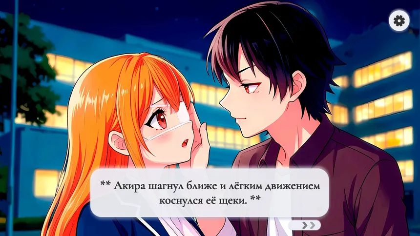 Скриншот 1 к игре Вампирский поцелуй: Парадокс времени