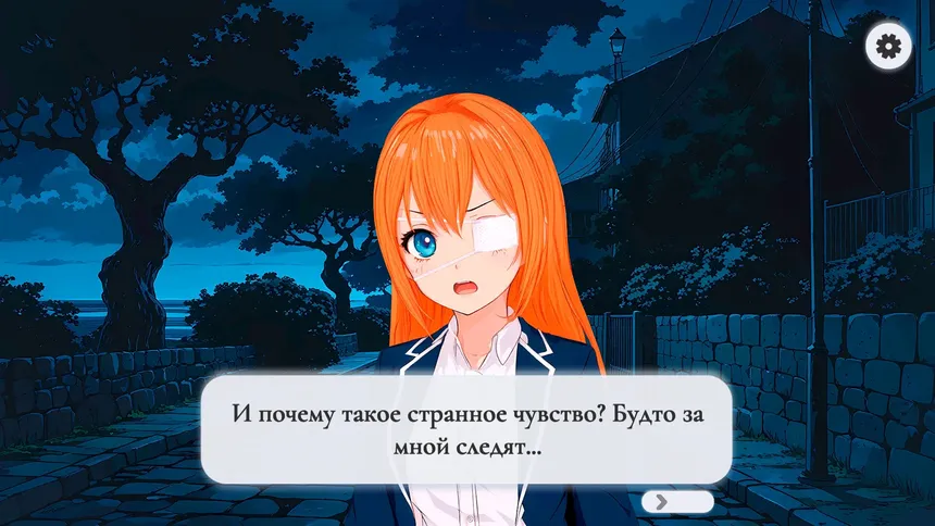 Скриншот 3 к игре Вампирский поцелуй: Парадокс времени