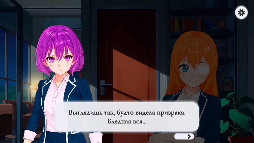 Скриншот 6 к игре Вампирский поцелуй: Парадокс времени