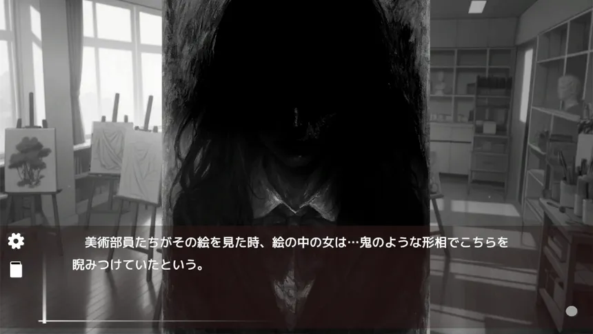 Скриншот 5 к игре 奇跡の探偵