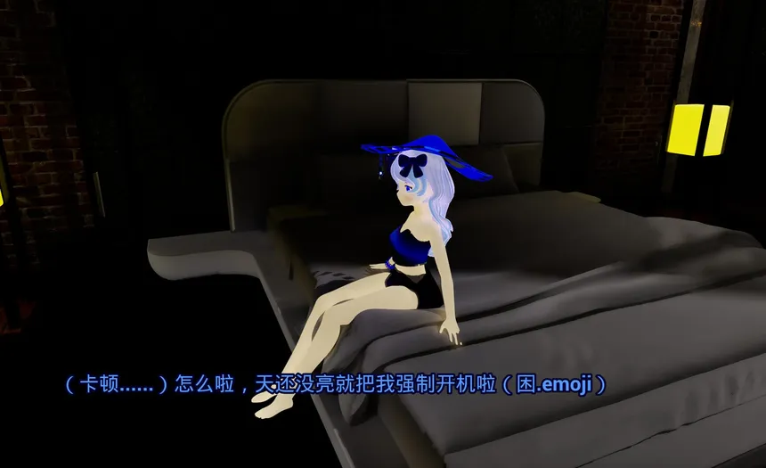 Скриншот 1 к игре AI守护天使 AI Eternal Companion