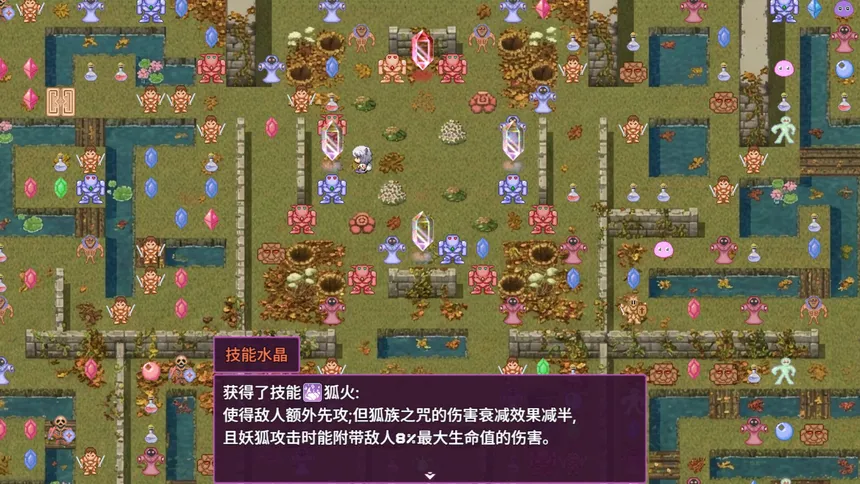 Скриншот 1 к игре 拾取宝石后意外觉醒了复制魔王力量的逆天技能