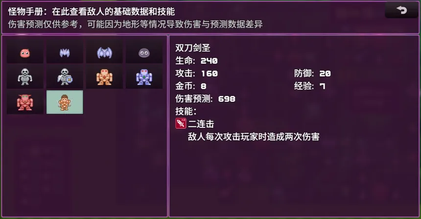 Скриншот 5 к игре 拾取宝石后意外觉醒了复制魔王力量的逆天技能