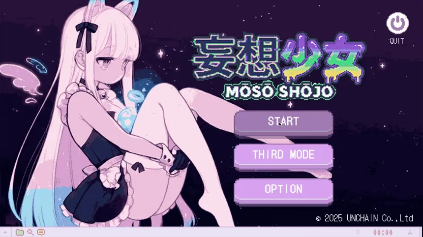 Скриншот 1 к игре 妄想少女