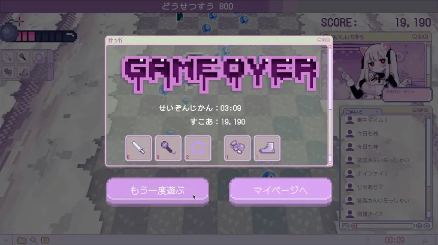 Скриншот 7 к игре 妄想少女