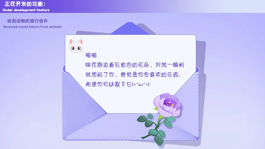 Скриншот 1 к игре 挂机后花园.放置牧场AFK back garden.idlepasture