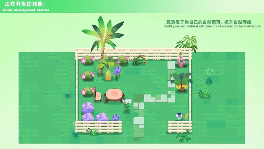 Скриншот 3 к игре 挂机后花园.放置牧场AFK back garden.idlepasture