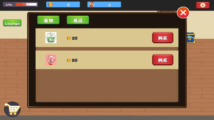 Скриншот 5 к игре 善良的财神爷