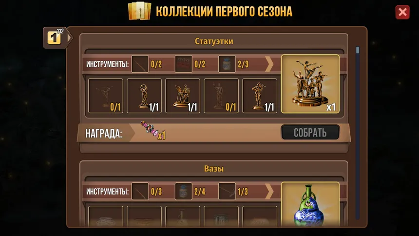 Скриншот 2 к игре Цена Свободы: Призраки прошлого