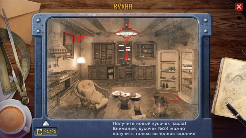 Скриншот 3 к игре Цена Свободы: Призраки прошлого