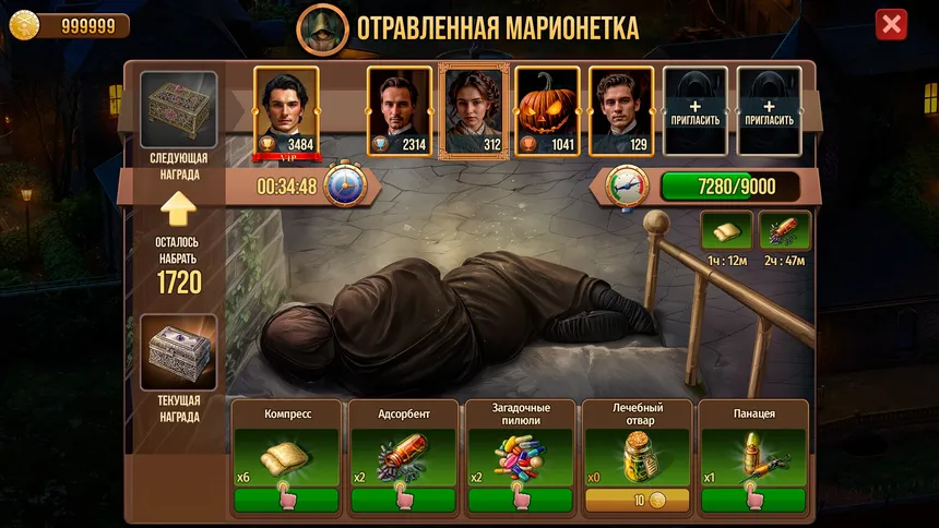 Скриншот 5 к игре Цена Свободы: Призраки прошлого