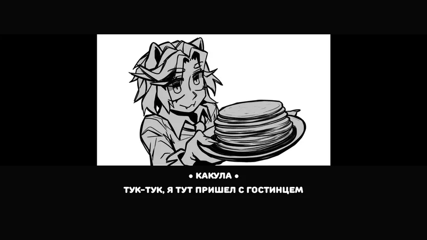Скриншот 3 к игре Sharkbaked