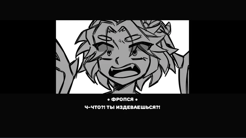 Скриншот 5 к игре Sharkbaked