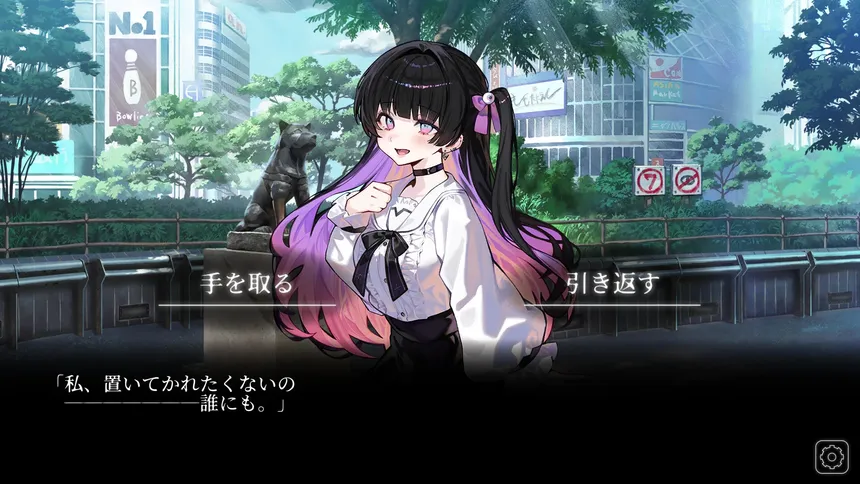 Скриншот 1 к игре 今日も変だね彼女ちゃん