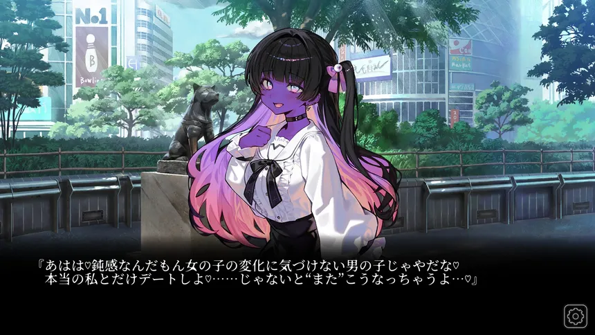 Скриншот 2 к игре 今日も変だね彼女ちゃん