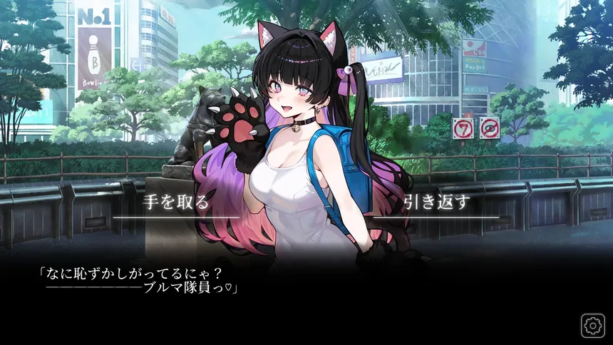 Скриншот 3 к игре 今日も変だね彼女ちゃん