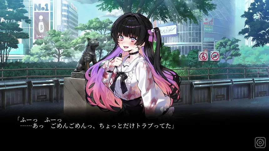 Скриншот 4 к игре 今日も変だね彼女ちゃん