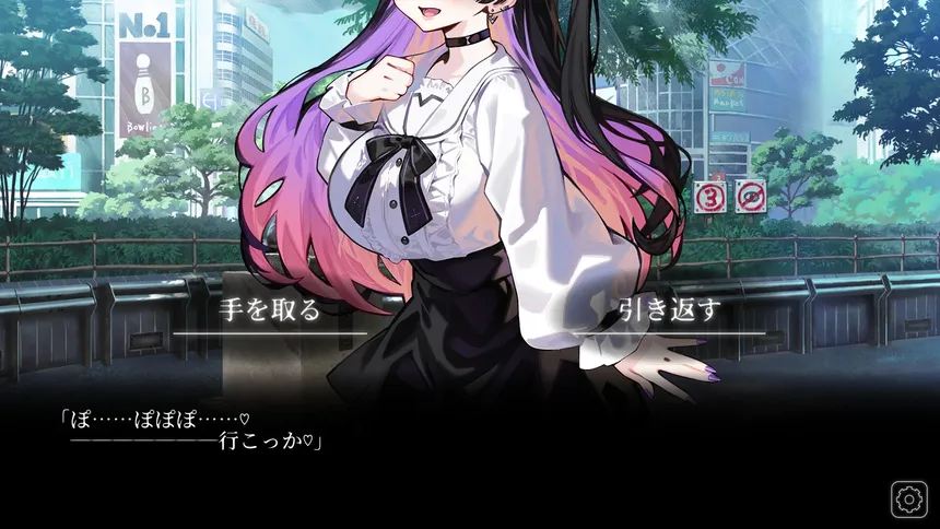 Скриншот 5 к игре 今日も変だね彼女ちゃん
