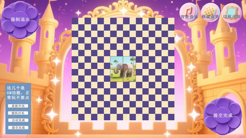 Скриншот 2 к игре Mine puzzle pieces of flower garden world