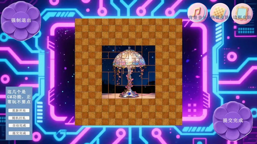 Скриншот 4 к игре Mine puzzle pieces of flower garden world
