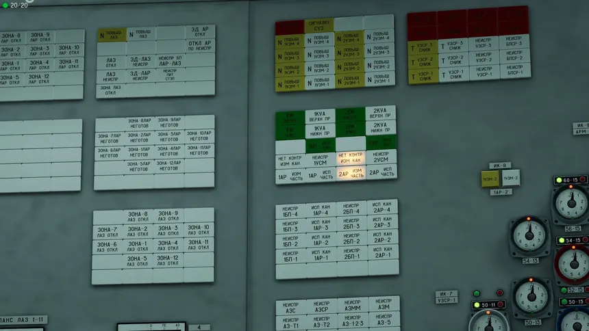 Скриншот 7 к игре Chernobyl: Simulator