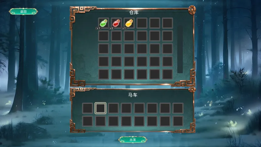 Скриншот 6 к игре 狂猎世界