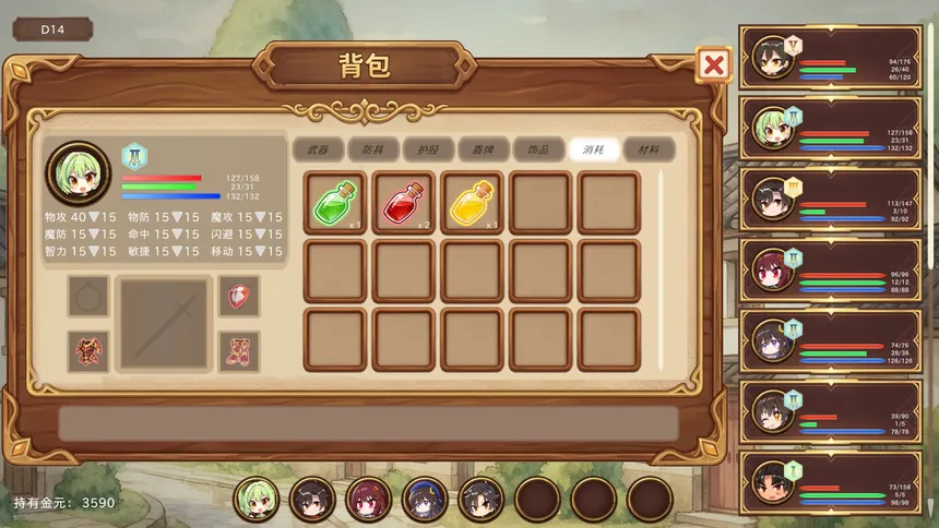 Скриншот 7 к игре 狂猎世界