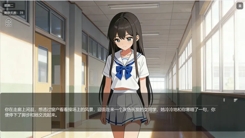 Скриншот 2 к игре 松峰镇:诅咒