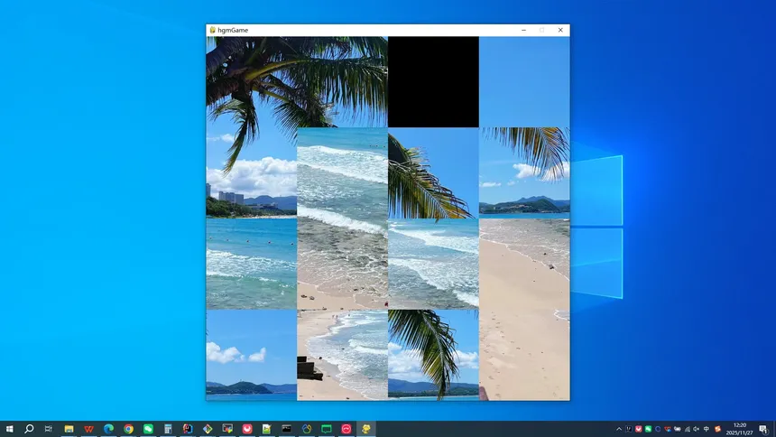 Скриншот 4 к игре The beach in Sanya