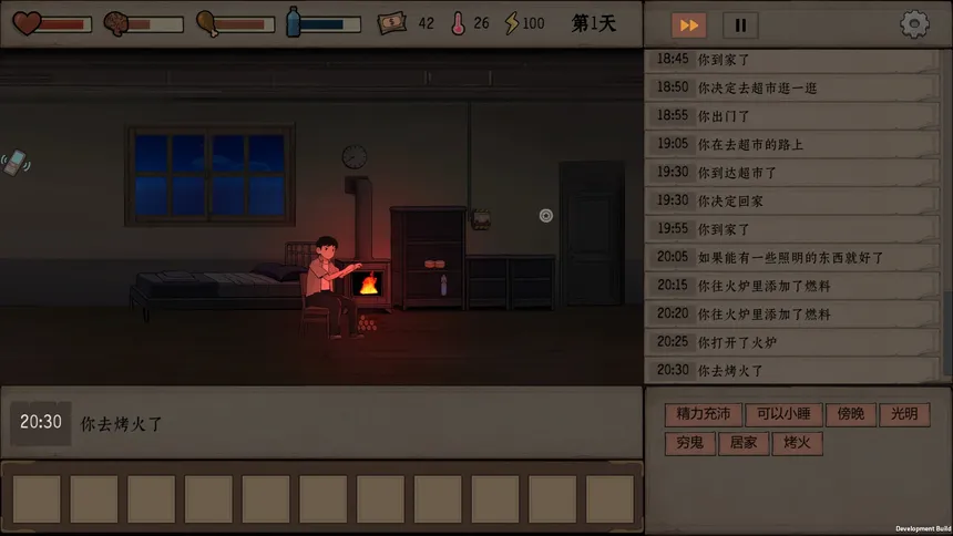 Скриншот 3 к игре 我穿越回末世5天前
