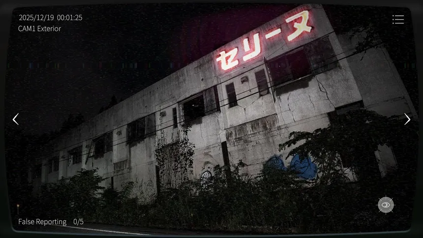 Скриншот 4 к игре 日本事故物件監視協会2 -Japan Stigmatized Property-