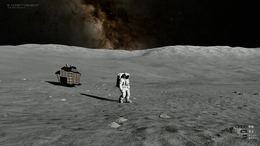 Скриншот 8 к игре REAL MOON