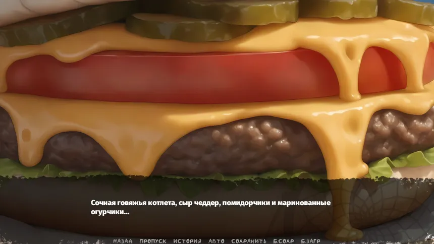 Скриншот 2 к игре Лекарство от Личности
