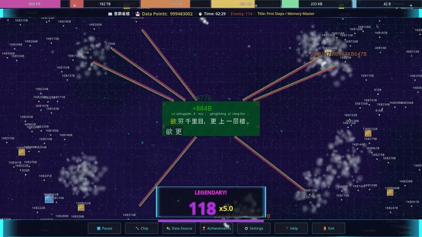 Скриншот 2 к игре 记忆芯片