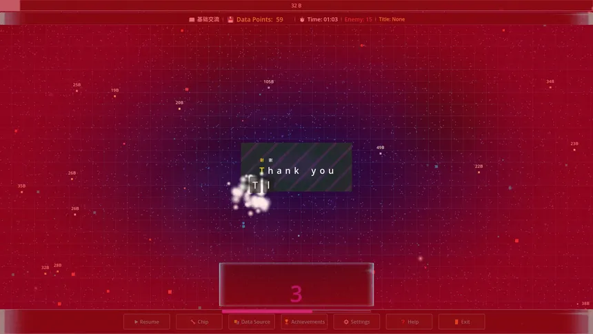 Скриншот 3 к игре 记忆芯片