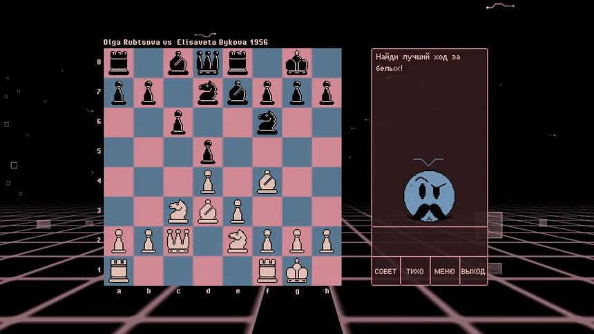 Скриншот 3 к игре BOT.vinnik Chess: Legendary Queens