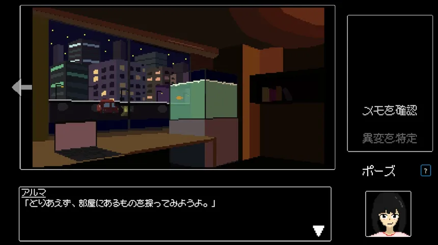 Скриншот 5 к игре Monetaria