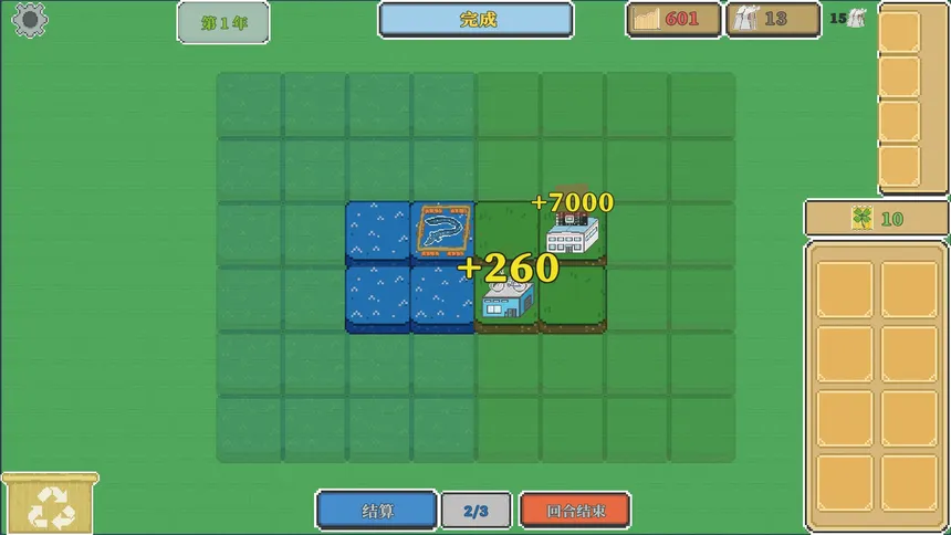 Скриншот 1 к игре 海陆农场 Ocean And Land Farm
