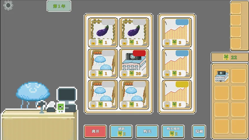 Скриншот 2 к игре 海陆农场 Ocean And Land Farm