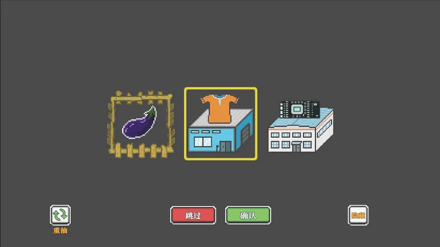 Скриншот 4 к игре 海陆农场 Ocean And Land Farm