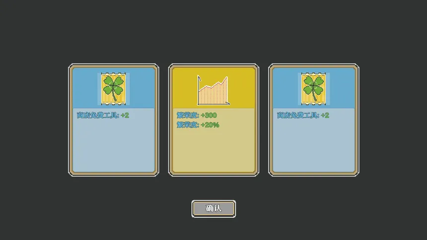 Скриншот 5 к игре 海陆农场 Ocean And Land Farm
