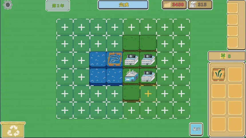 Скриншот 6 к игре 海陆农场 Ocean And Land Farm